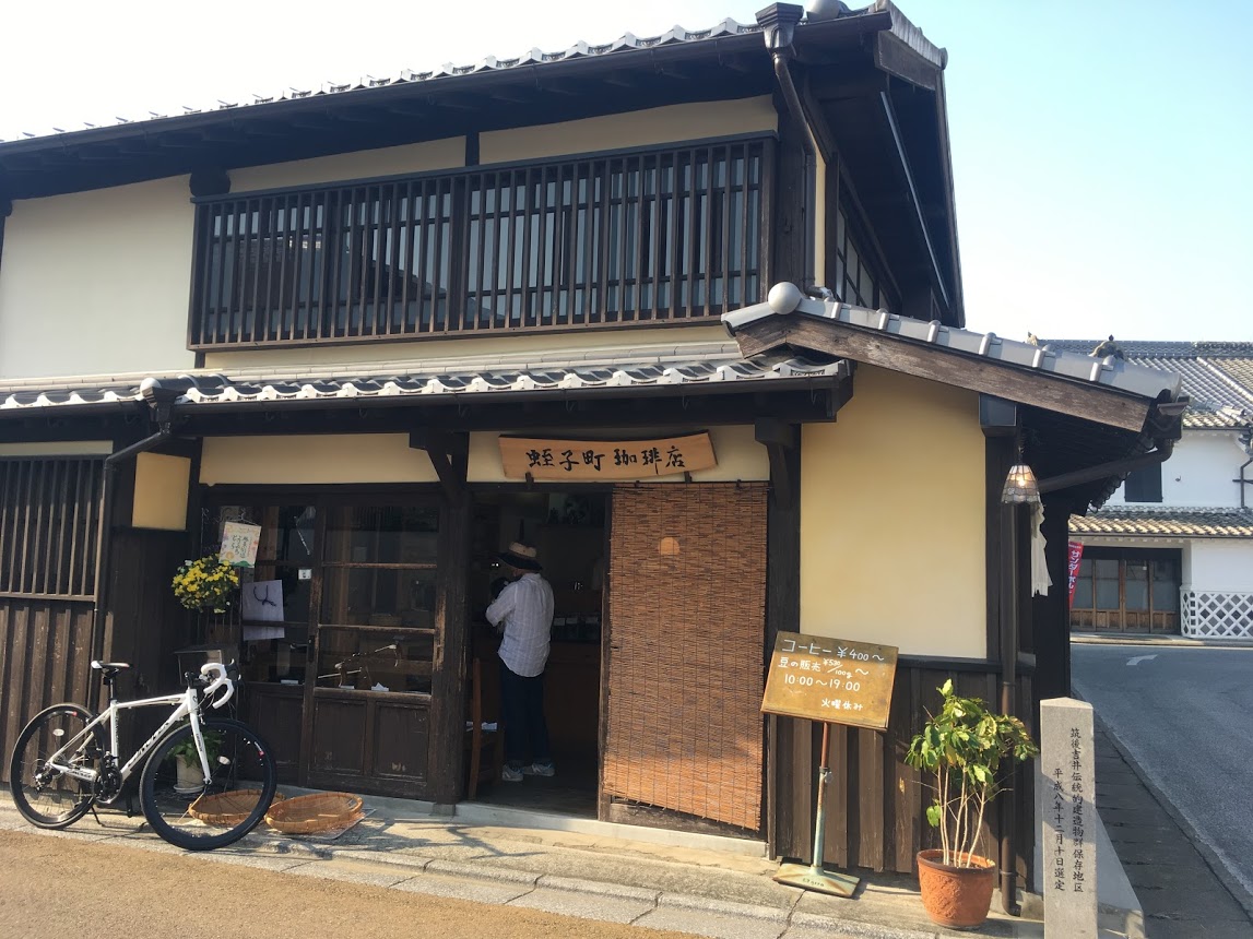 蛭子町珈琲店